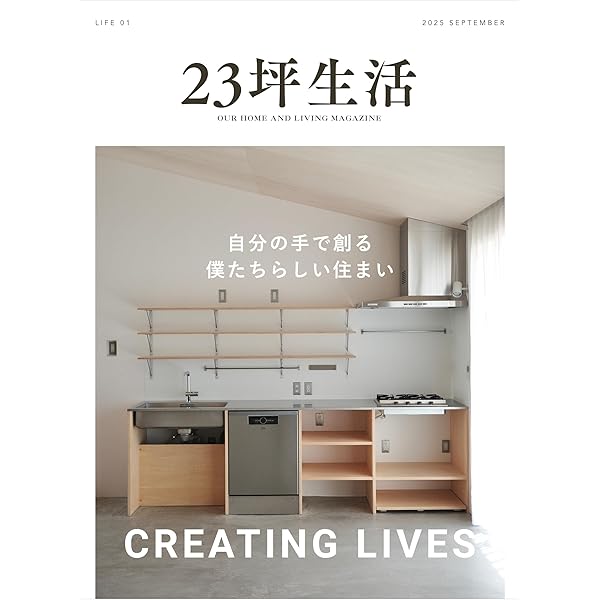 同梱小さな暮らしで軽やかに生きる : ものを減らして、必要なものだけに : た… 楽天市場】like-it ライクイット スリムストレージトールストッカー